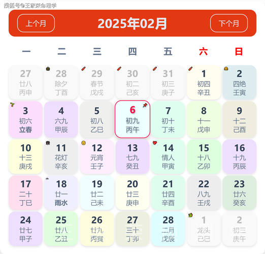 �Ƶ���������v19.0 ���ղ�ѯ����