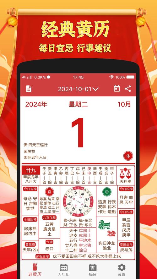 �Ƶ���������v19.0 ���ղ�ѯ����