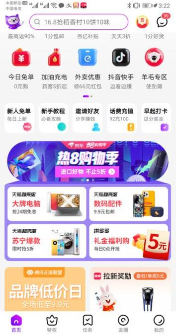 ȫ����app���ؽ�ͼ