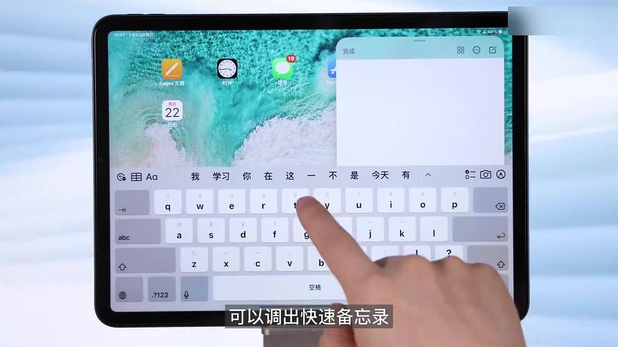 随手笔记下载截图