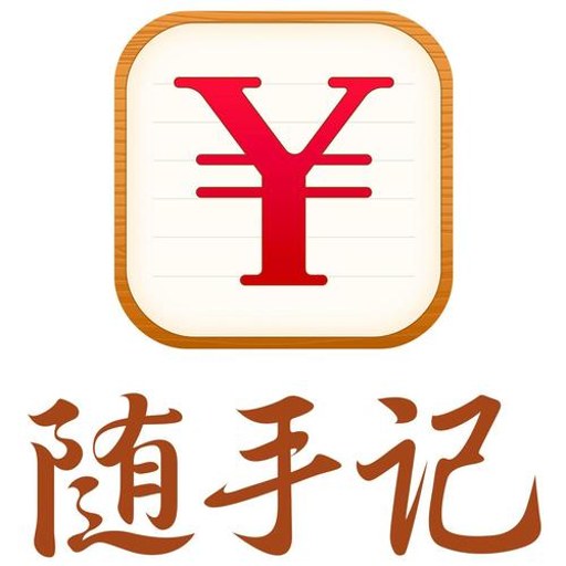 ���ֱʼ�����v2.10.1 �����¼