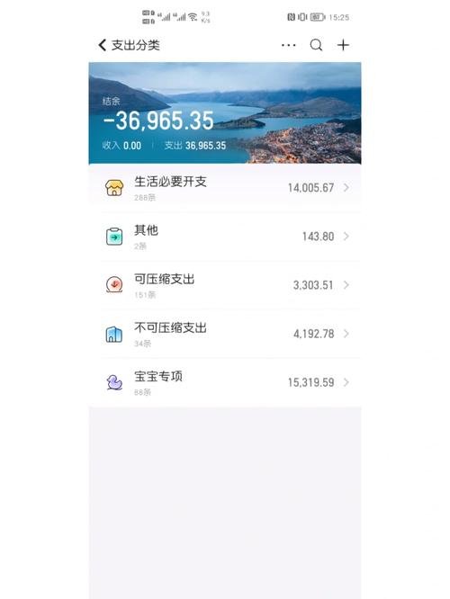 随手笔记下载截图