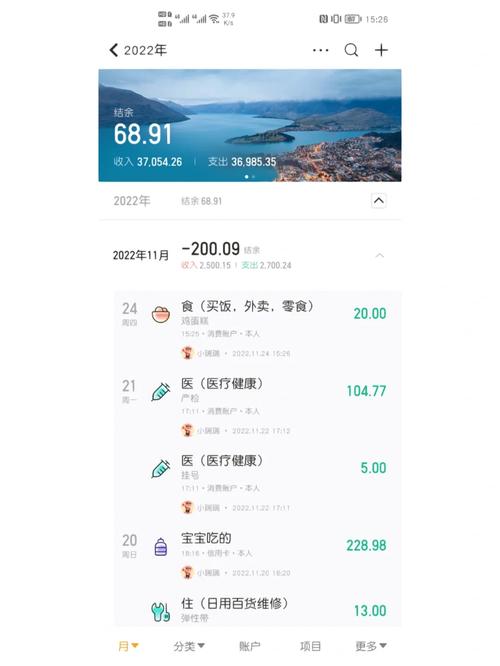 随手笔记下载截图