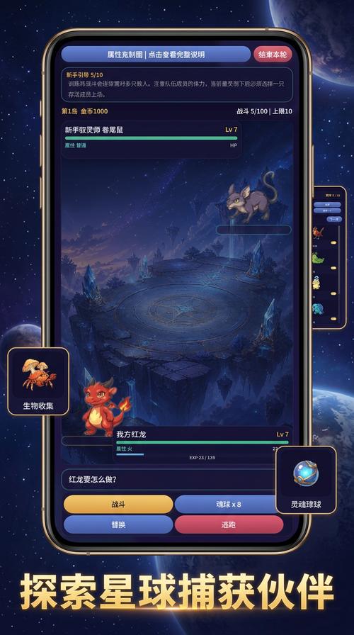 �ǳ�(Star Pet)�ٷ������ؽ�ͼ