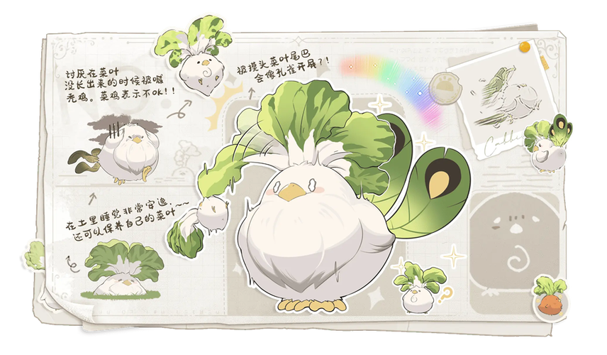 �ǳ�(Star Pet)�ٷ������ؽ�ͼ