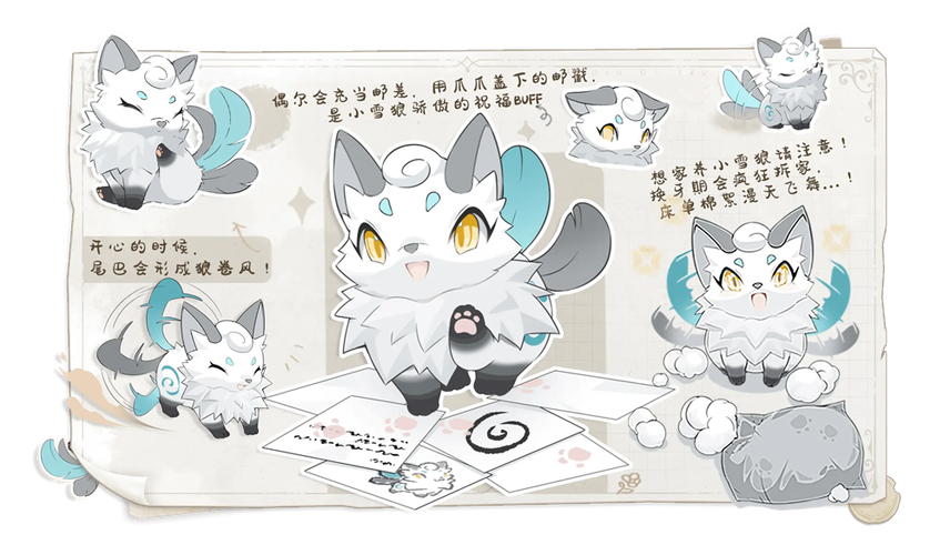 �ǳ�(Star Pet)�ٷ������ؽ�ͼ