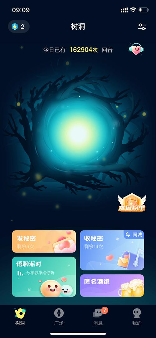 ����app�ٷ����ؽ�ͼ