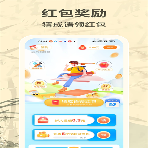 ����׬��Ǯ�ٷ�������v1.1.3 Ȥζ����