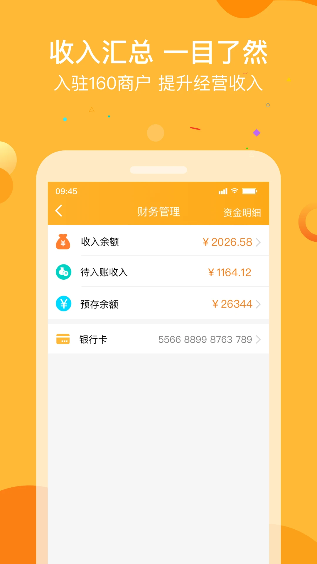 160�̻���ͼ