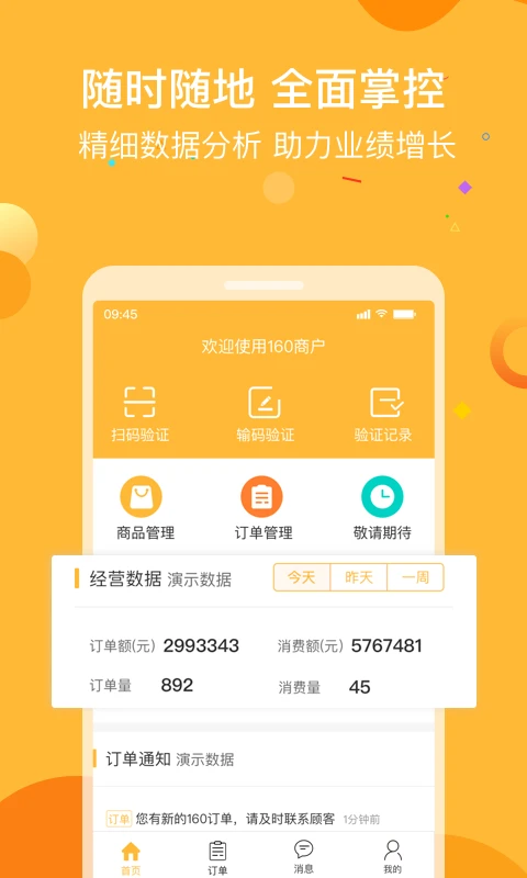 160�̻���ͼ