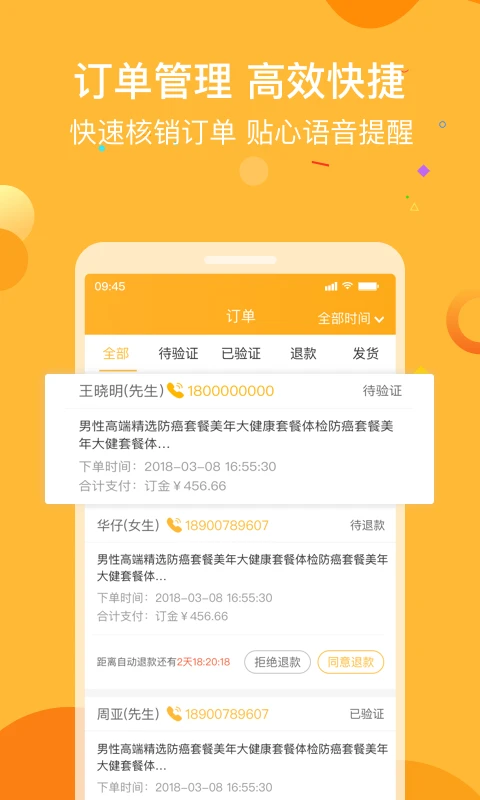 160�̻���ͼ
