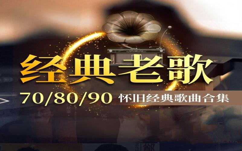 80�����(80s Retro Songs)�ٷ������ؽ�ͼ