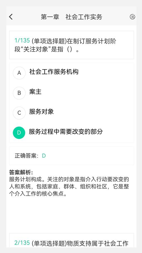 ���������߰ٷ����app���ؽ�ͼ