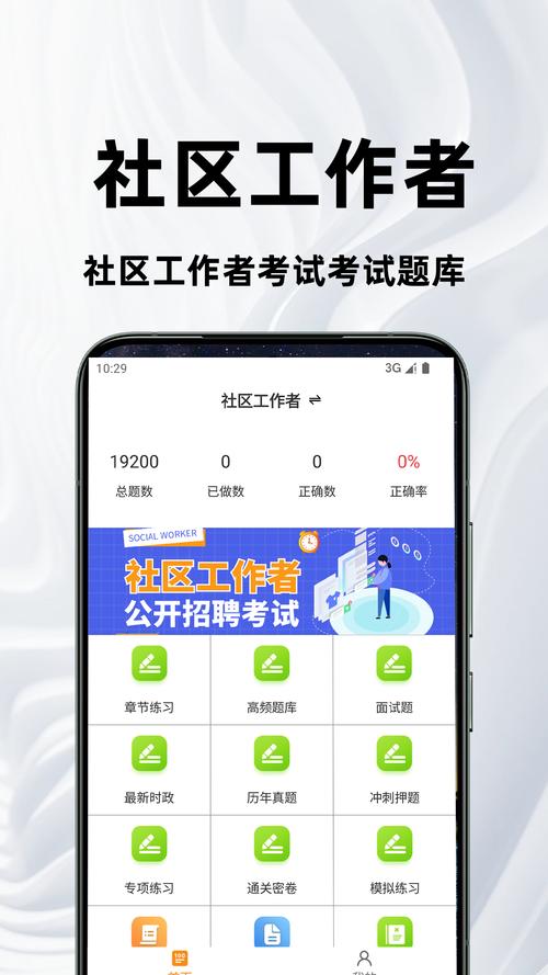 ���������߰ٷ����app���ؽ�ͼ