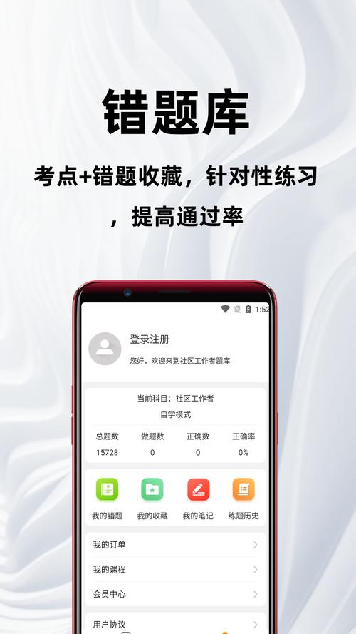 ���������߰ٷ����app���ؽ�ͼ