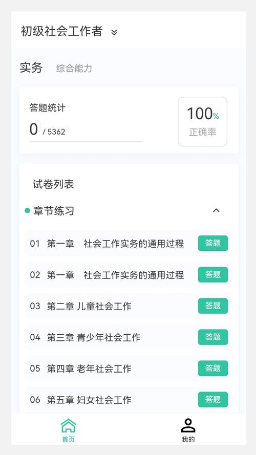 ���������߰ٷ����app���ؽ�ͼ