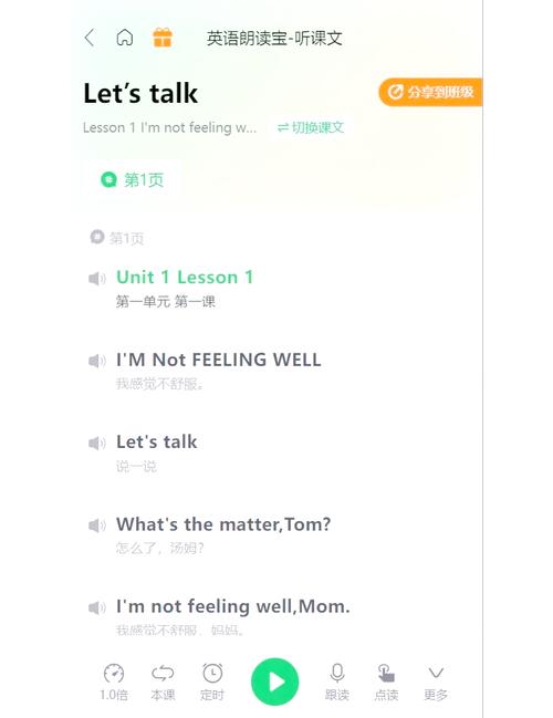 ����Ӣ����app���ؽ�ͼ