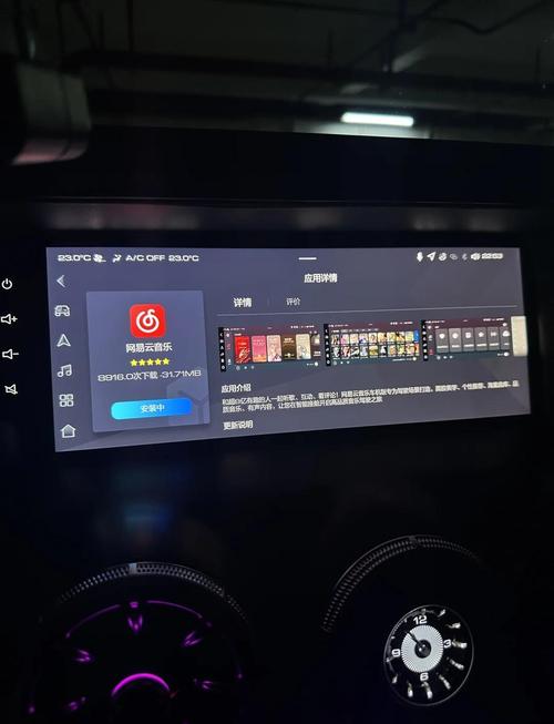 ��Ѱ���������(FreeCarMusic)�ٷ����ؽ�ͼ