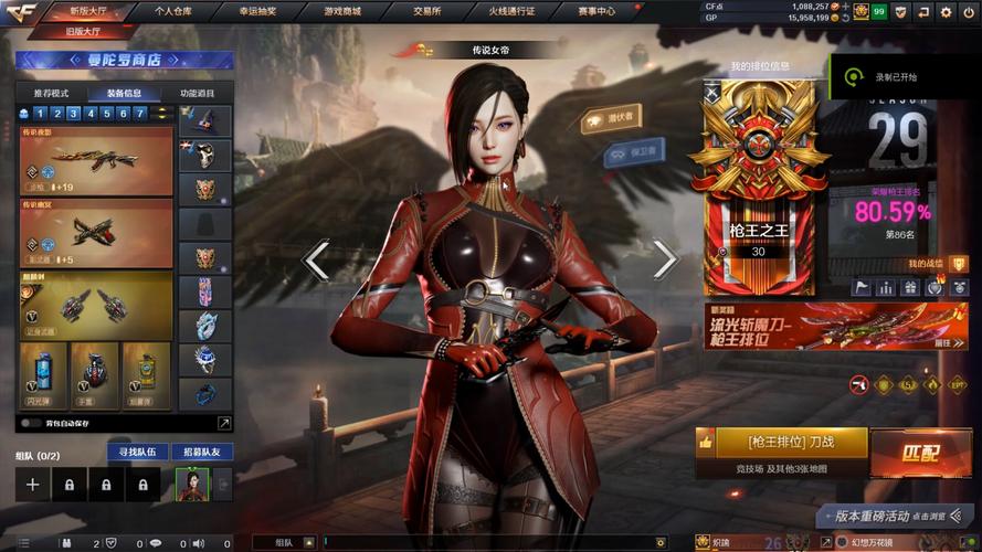 ���߾�Ӣ�ٷ�������v0.9.35.611153 �ٷ�����