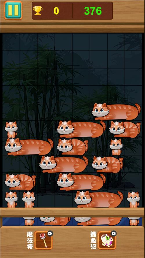 èè����˹����(CatTetris)�ٷ����ؽ�ͼ