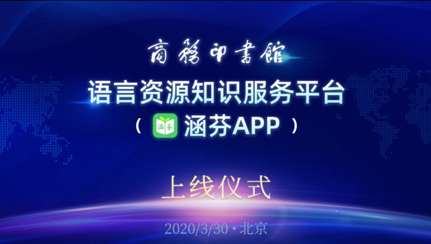 ����ӡ����������֪ʶ����ƽ̨app���ؽ�ͼ