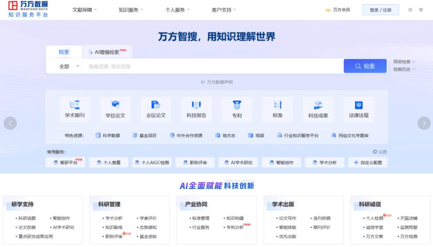 ����ӡ����������֪ʶ����ƽ̨app���ؽ�ͼ