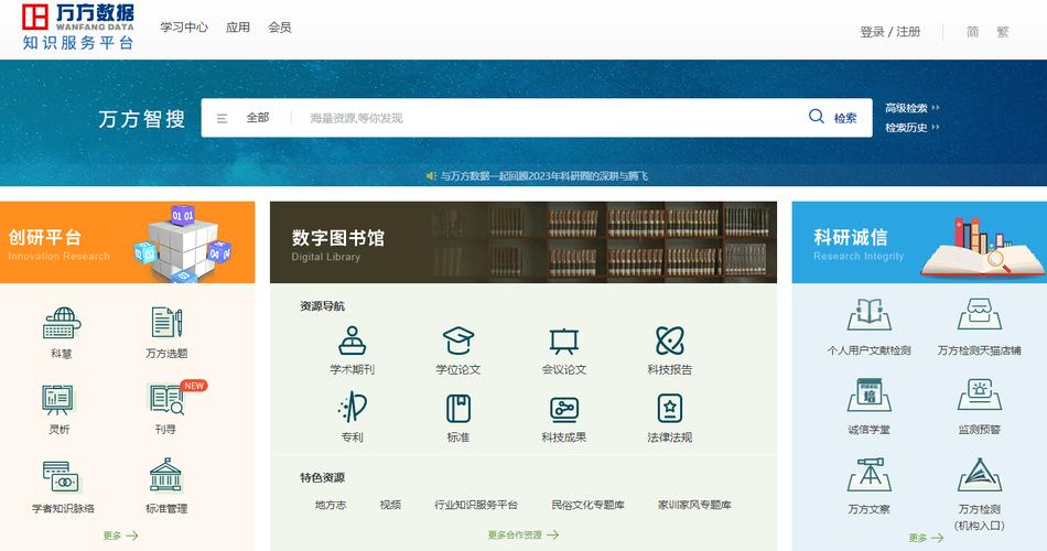 ����ӡ����������֪ʶ����ƽ̨app���ؽ�ͼ