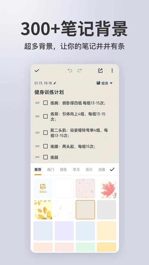 ��ǩ����¼����app���ؽ�ͼ