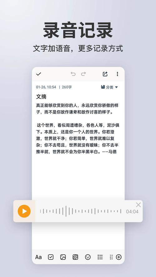 ��ǩ����¼����app���ؽ�ͼ