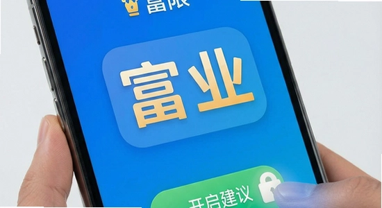 ��ҵappȨ�޿�������