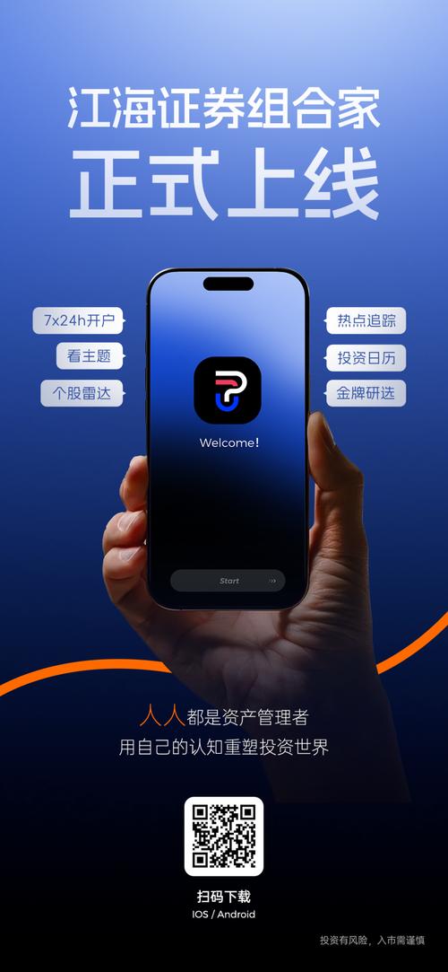 ���������ۺϰ�app���ؽ�ͼ