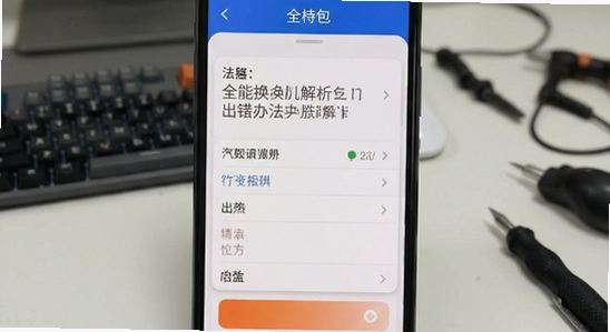 ȫ�ܻ�����������������취