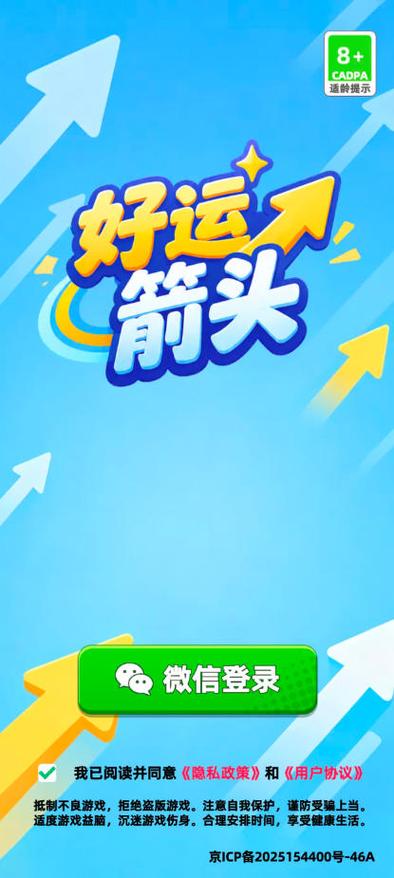 ���˼�ͷ(app)�ٷ������ؽ�ͼ