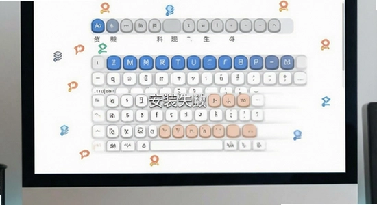 ���ܸ�ʽ����ת�� ��װʧ�� �������