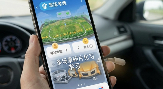 ��������ೡ����Ƭ��ѧϰӦ��չʾ