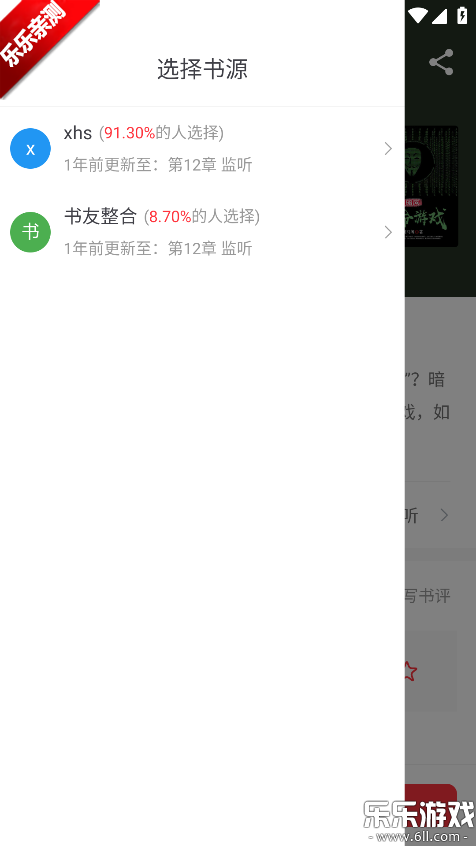 雨鹿阅读app官方免费下载 雨鹿阅读app官方免费下载