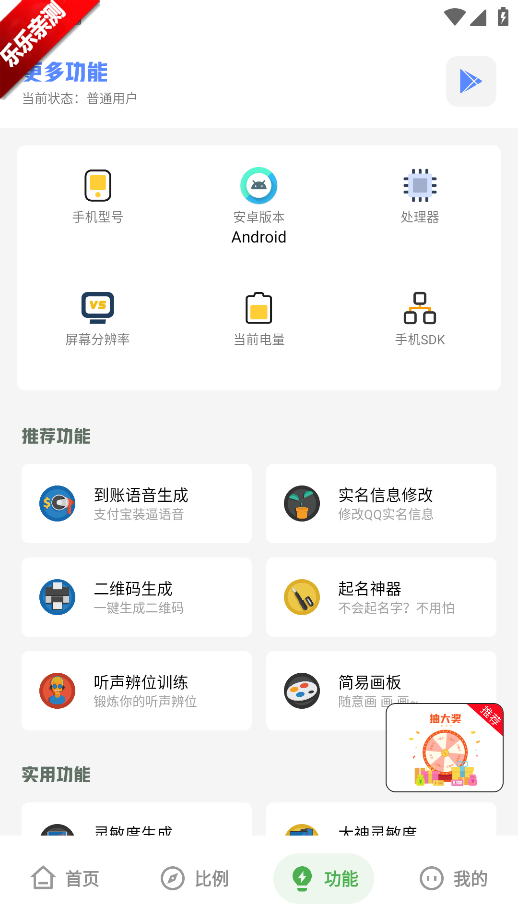 ���˹������ֻ�������