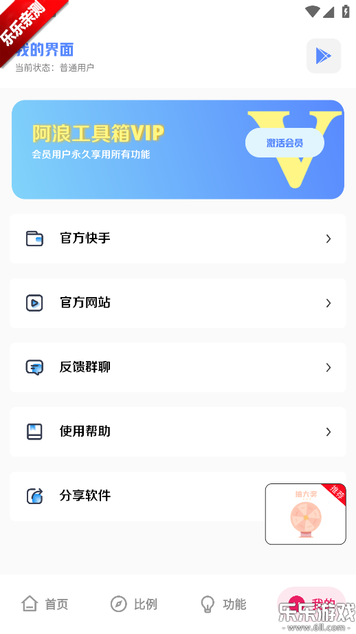 ���˹������ֻ�������