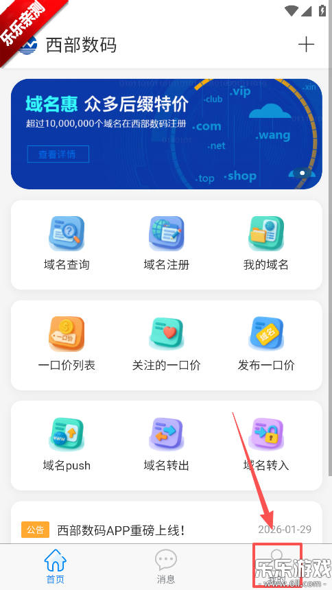 ��������app�ֻ�������