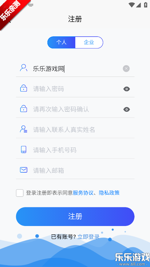 ��������app�ֻ�������