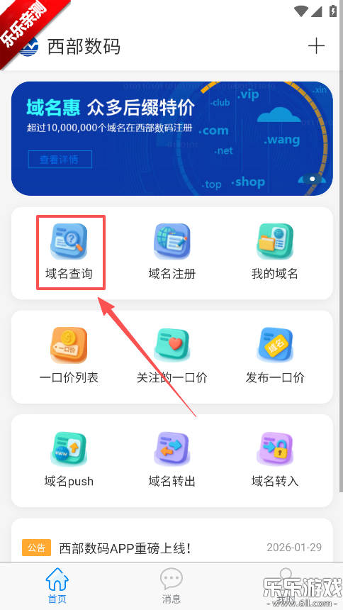 ��������app�ֻ�������