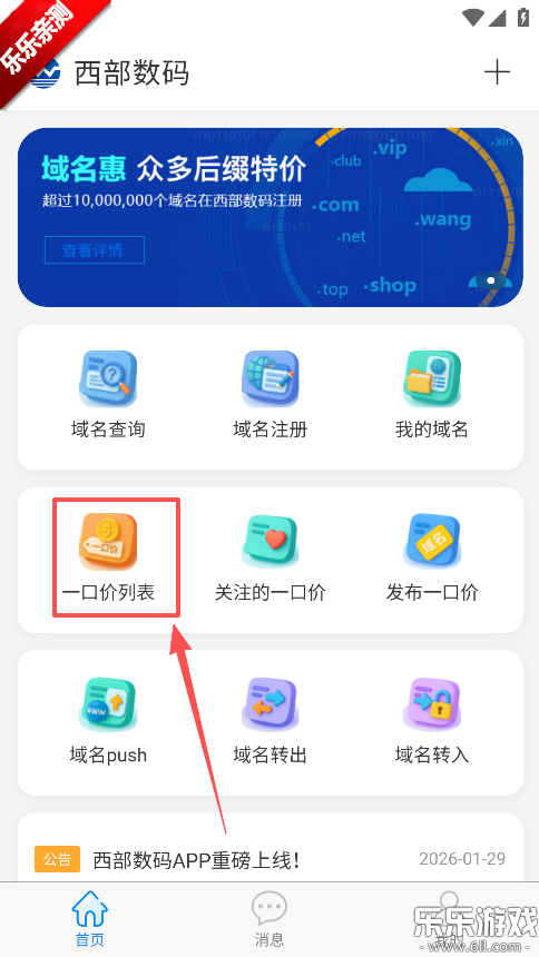 ��������app�ֻ�������