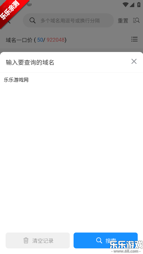 ��������app�ֻ�������