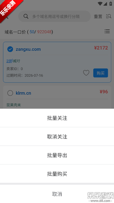 ��������app�ֻ�������