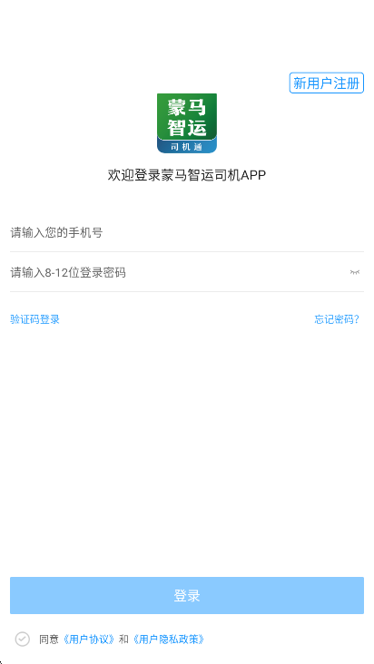 ��������˾����app���°�����