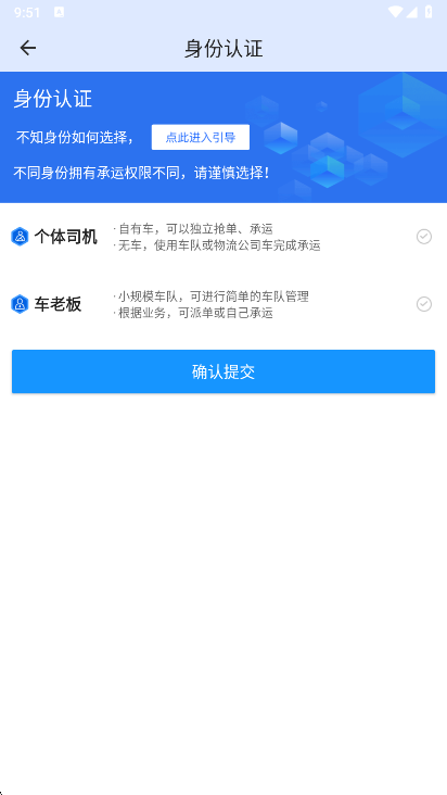 ��������˾����app���°�����