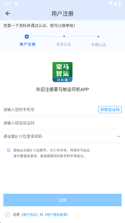 ��������˾����app���°�����