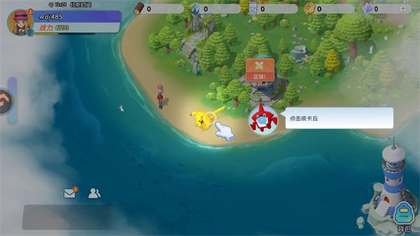 宠物集结官方正版下载 宠物集结官方正版下载