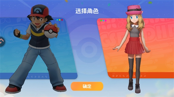 宠物集结官方正版下载 宠物集结官方正版下载