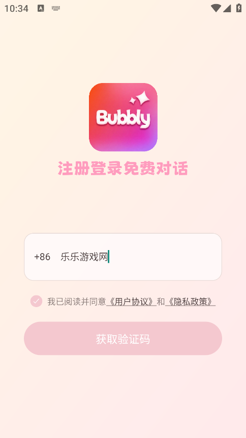 bubbly�ٷ�����